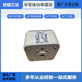 普通晶闸管;IGBT模块;集成电路