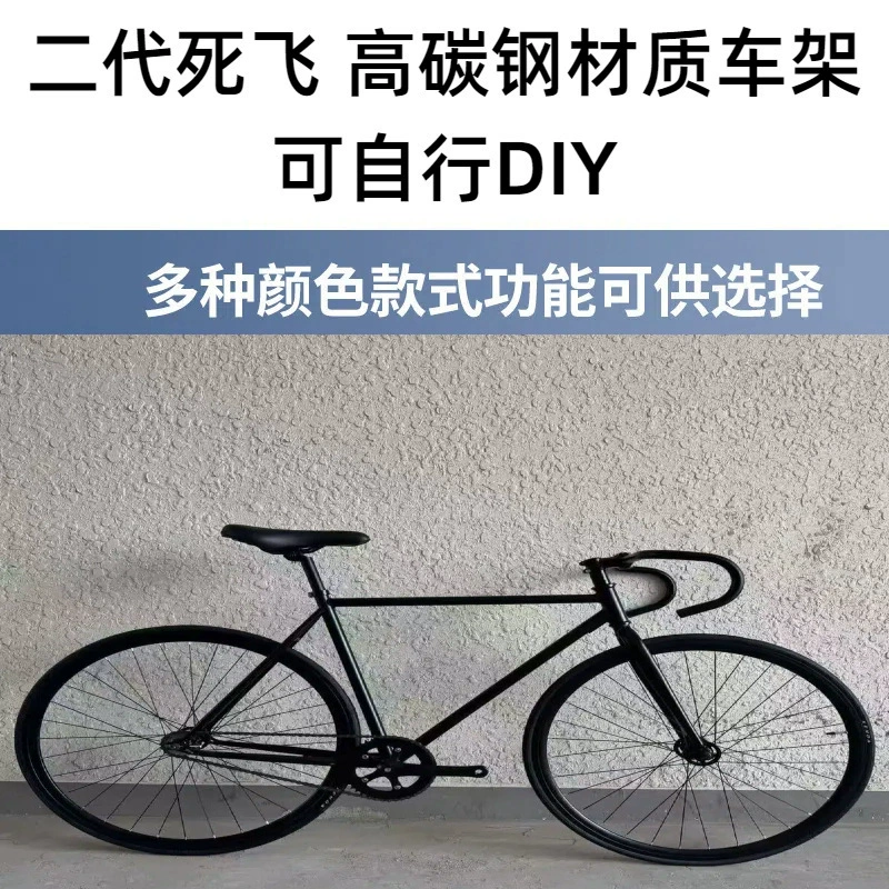 TSUNAMI Speami tsunamу dying SNM-100 dead flying bicycle racing the entire vehicle venue aluminum alloy