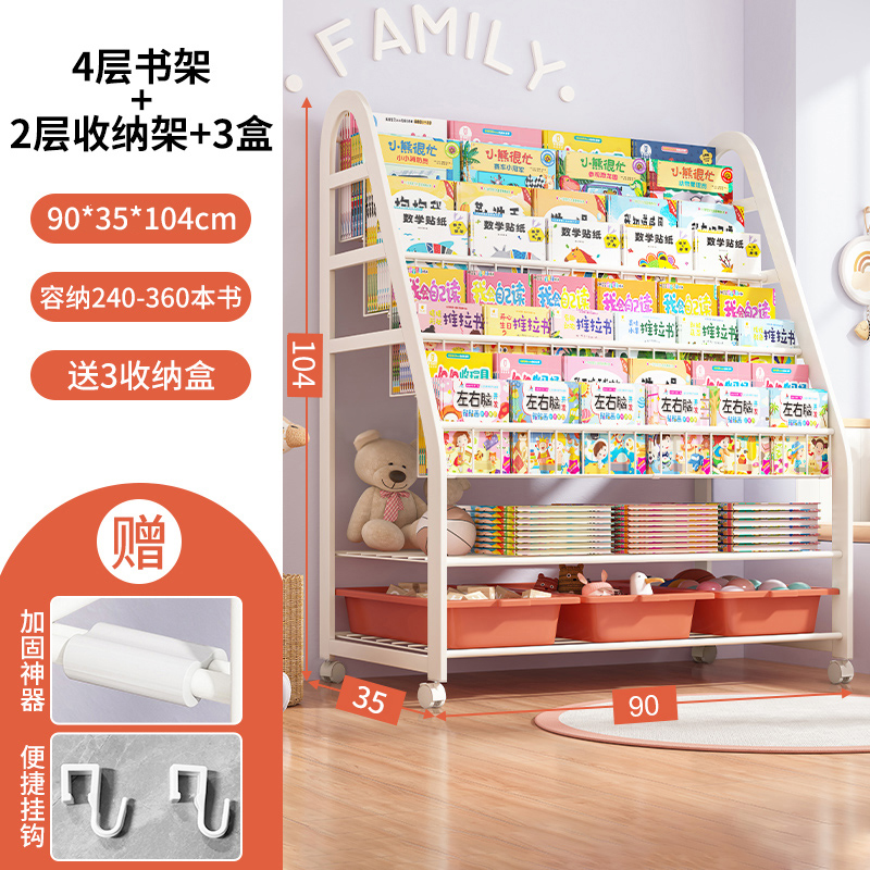 ♣♨♨♨레이어 수 업그레이드⭐[두꺼운 탄소강] XL 사이즈 90cm-4단 책장 + 2단 수납선반 + 오렌지박스 3개★ 이동식 - 바퀴 포함♣♨♨♨