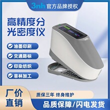 ����ʱYD5010 YD5050���Էֹ��ɫ�ܶ��� ɫ�ʷ���ר������