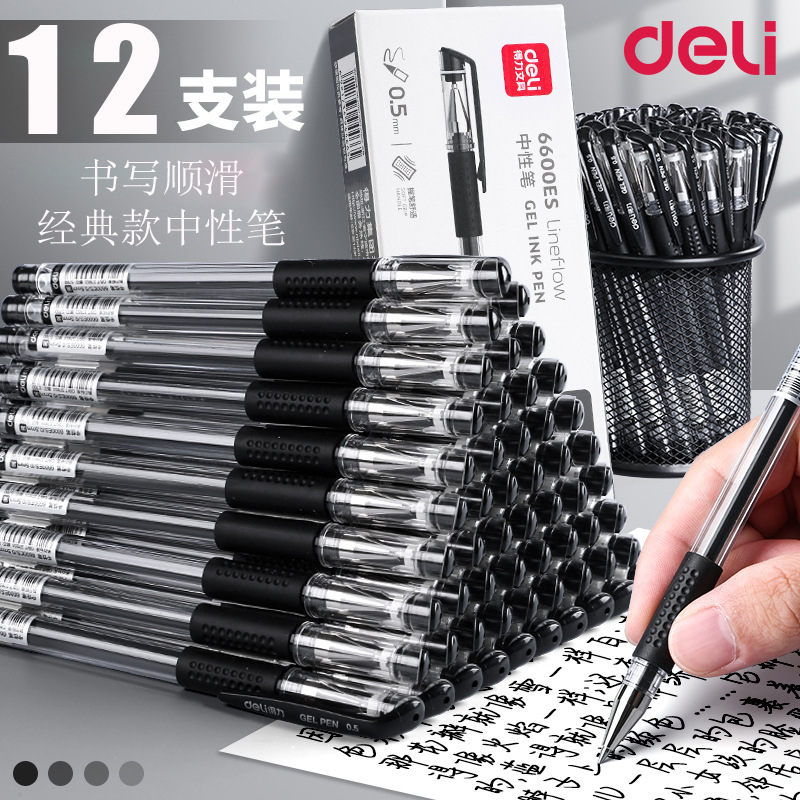 Deli 33399/6600Es Gel Pen Office Supplies Signature Pen 0.5 Black Pen Stationery Wholesale
