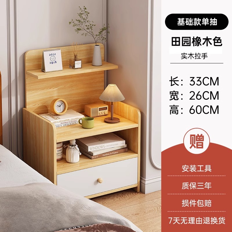 Mesa de cabecera simple, moderna, ligera, lujosa, alta sensación de gabinete de cabecera, dormitorio doméstico, pequeño gabinete de almacenamiento para alquiler de habitaciones