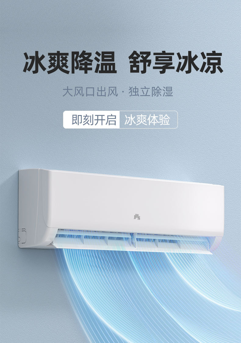 Factory Direct Sale Of 1.5 Horse Wall-mounted Air Conditioner Hanging Machine Light Tone New Energy-efficient Air Conditioner Household Factory Air Conditioner Wholesale.