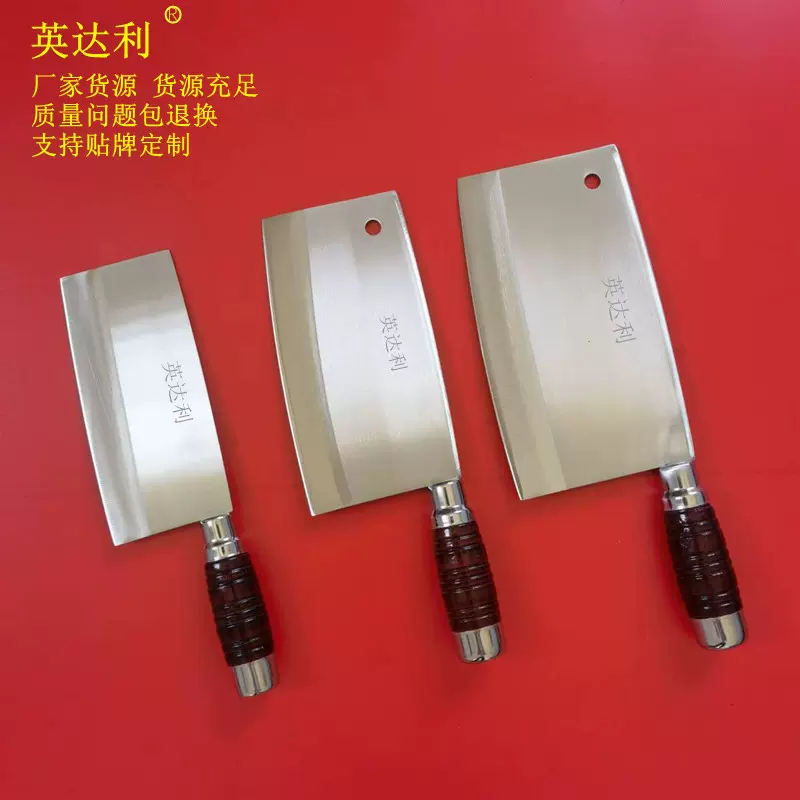 厂家批发英达利家用菜刀厨房不锈钢菜刀锻打铬钢斩切刀砍骨刀厨刀
