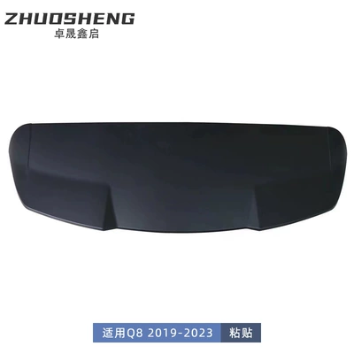 bright black matte black carbon pattern – Fixed wind wing