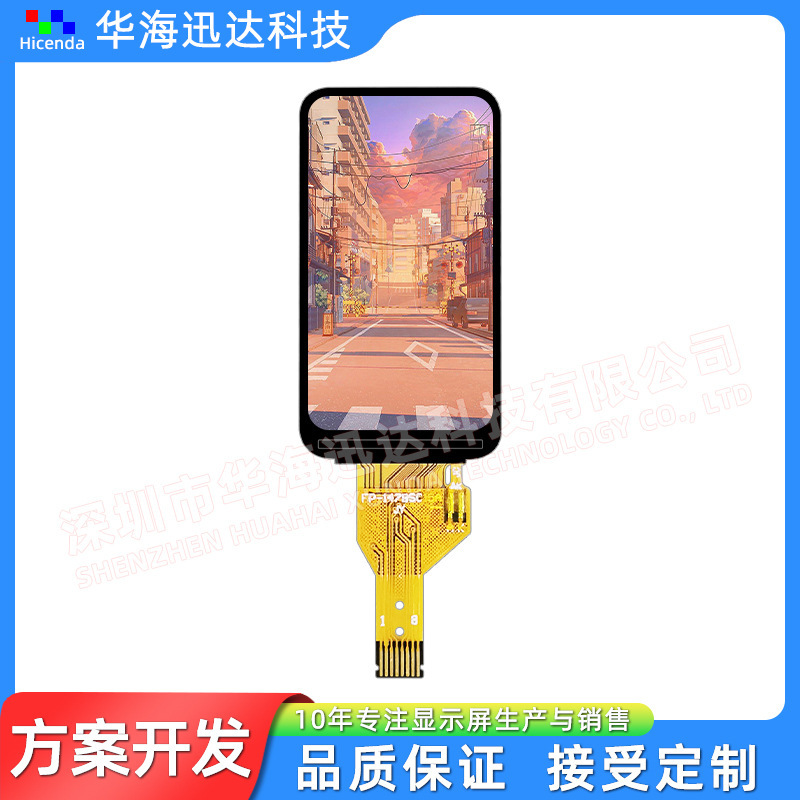 1.47inch カラー TFT ディスプレイ IPS/TN LCD LCD スクリーン 172×320 SPI インターフェース ST7789V3|undefined