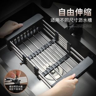 [2904 Person Collection] Household Thickeneded Stainless Steel Retractable Drain Basket Sink Water Storage Shelf for Washing