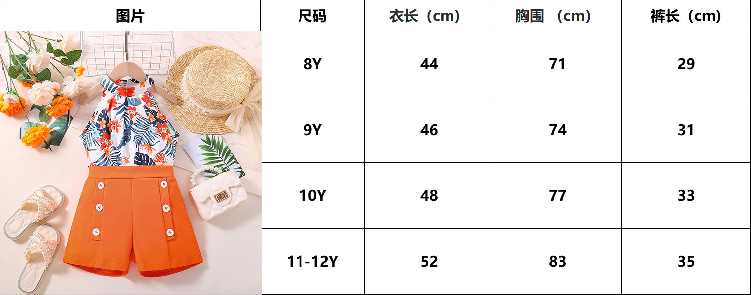 尺码.jpg