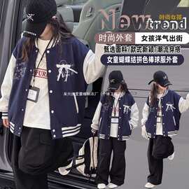 女童2026秋季新款套装拼色针织棒球服86儿童休闲洋气外套，裤子