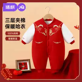 连身衣、爬服;童套装;孕妇裤