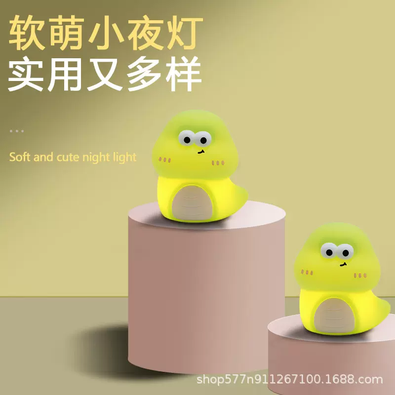 小蛇小夜灯创意台灯硅胶拍拍灯手感软糯支持定制柔光护眼定时开关