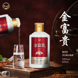 �F��ę́�Сƿ���F125ml53���u���Ͱ׾ƼZʳ����u�㽛��