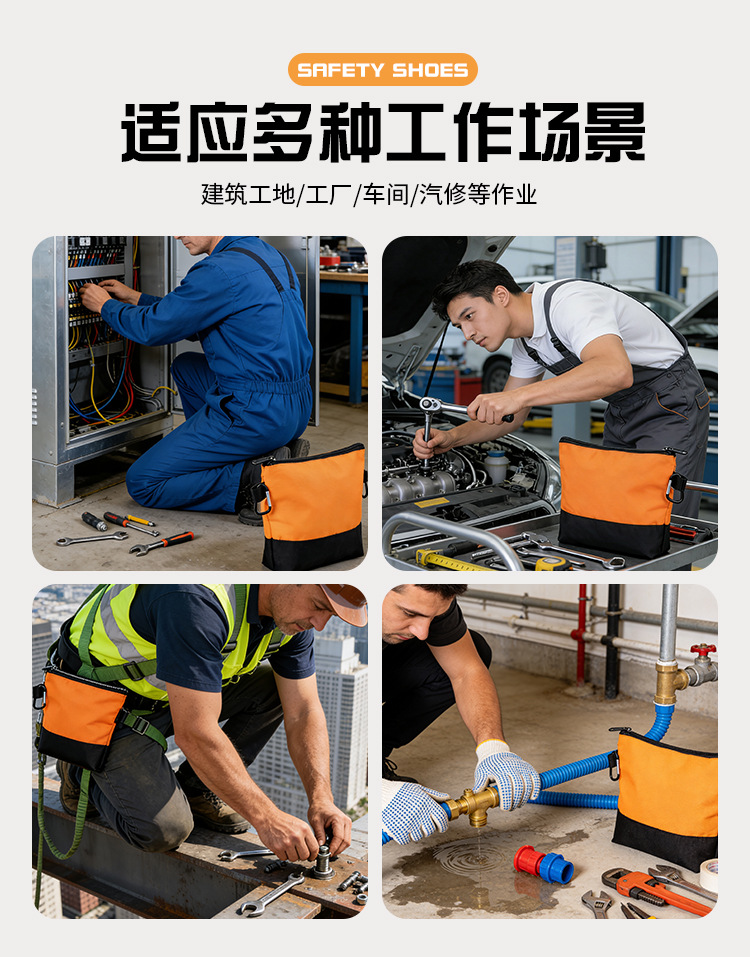 工具包详情_03.jpg