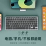 静音蓝牙无线办公鼠标