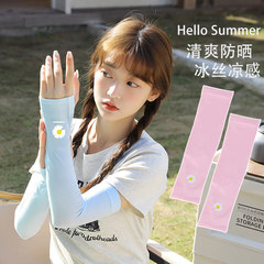 夏季小雛菊花冰絲袖套女ins泫雅風百搭防曬紫外線護手臂長款手套