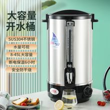 ���{˹304���P�늟��ˮͰ���ò͏d��ô������_ˮͰ��ˮͰ����