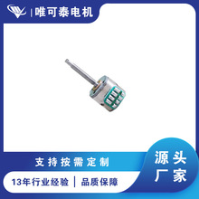 8mm  微型步进电机适用相机 仪器 闪光灯 镜头 医疗器械等