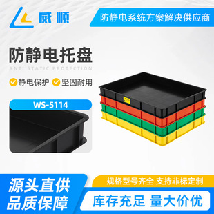 WS-5114���o늷��P��ɫ�����L�����бP�{ɫ�\�������D�P�ݽz���