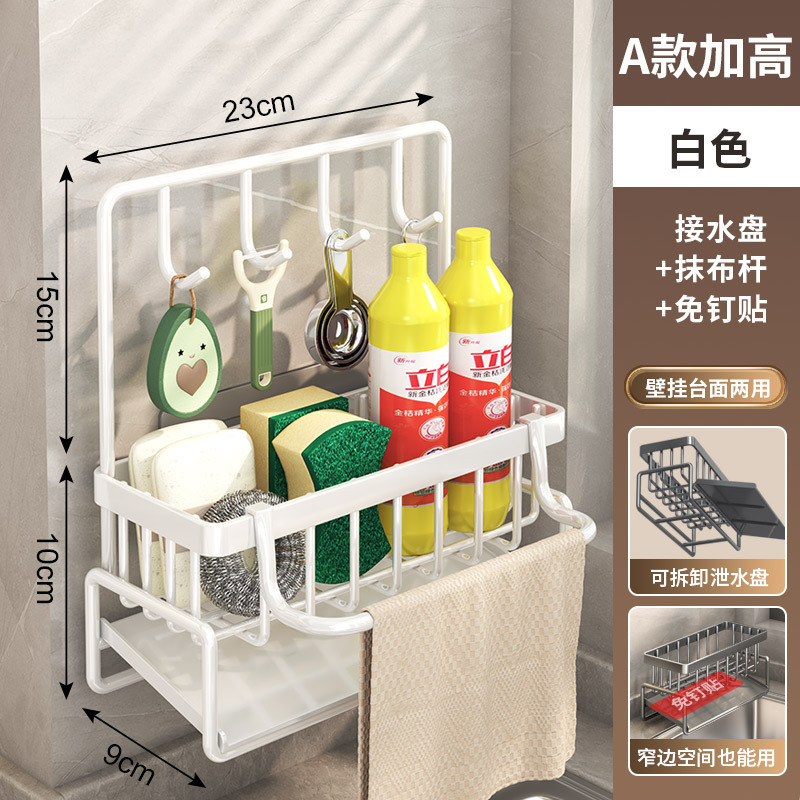 히터 벽걸이 스티커를 보내는 스펀지 프레임 [흰색]