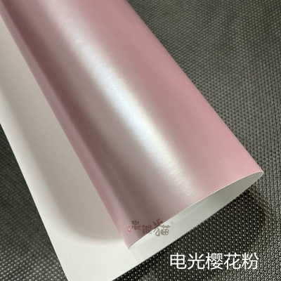Auto Color Change Film – pink film, blush pink car - electric-light-cherry-blossom-pink-50cm-width-1m-length-how-many-meters-do-you-need-order-the-corresponding-quantity-and-it-will-be-shipped-without-cutting-default-item