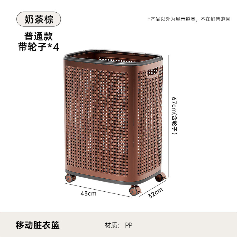 籐の汚れた衣類バスケット家庭用収納バスケット蓋付き高品質のバスルームの汚れた衣類バスケット大容量の車輪付き衣類収納バスケット|undefined