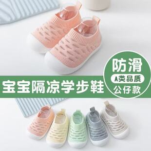 �냺�W��Ь�W���ļ��҃�Ь�ӌ���ܛ�׷���͸�⃺ͯ��Ů�ذ�ͯЬ