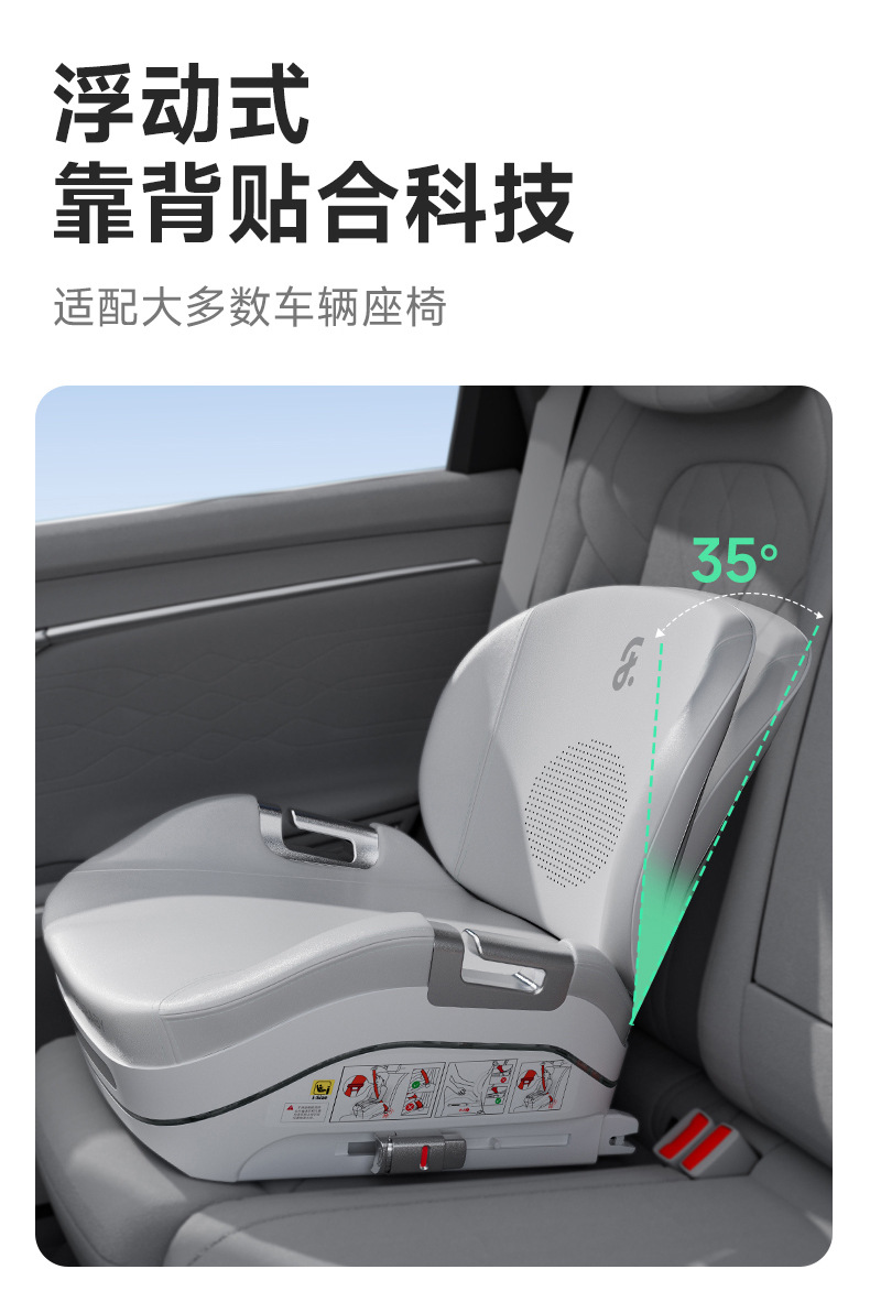 Leti Baby Big Child Safety Seat Booster Cushion Portable Children's Car Seat Cushion for Cars 3 Years Old and over - 12 Years Old