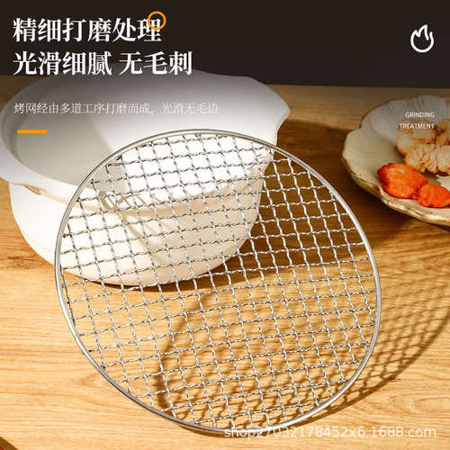 Manufacturer of 201 stainless steel barbecue mesh for hot pot and grilling, wholesale, household high-temperature resistant round barbecue mesh