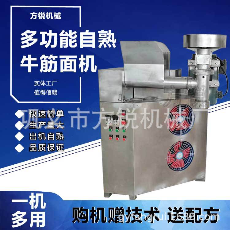 全自动节能多功能牛筋面机 商用辣条加工设备免费操作培训