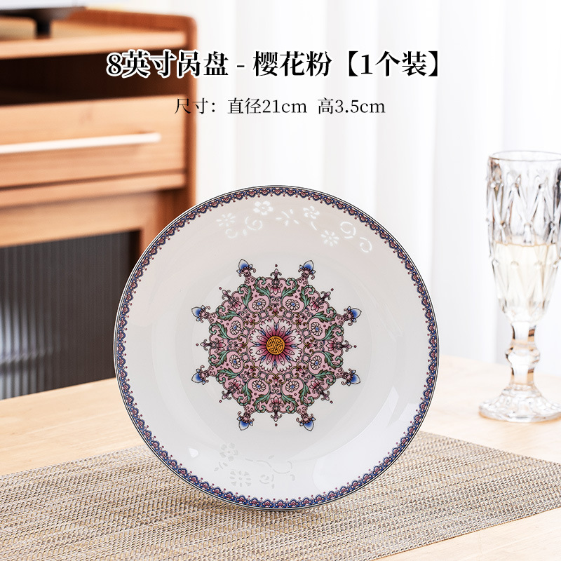8inch 봄접시-사쿠라핑크