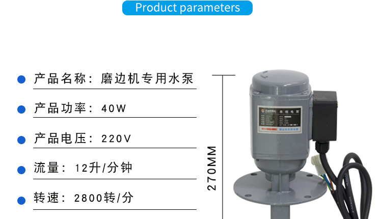 单相水泵_12.jpg