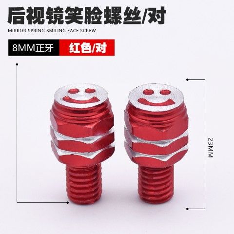 Tornillo de espejo retrovisor para vehículos eléctricos con pedal tornillo de cara sonriente para motocicleta modificada