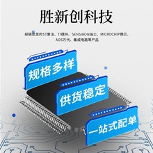 全新DS18B20+芯片IC数字温度传感器 医疗器件传感器 一站式配单
