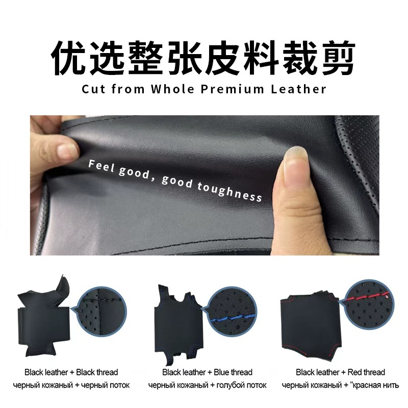 Car Leather Hand-Stitched Steering Wheel Cover Manufacturer Wholesale Cross-Border Hand-Stitched Handlebar Cover Suede Steering Wheel Cover Bc-011