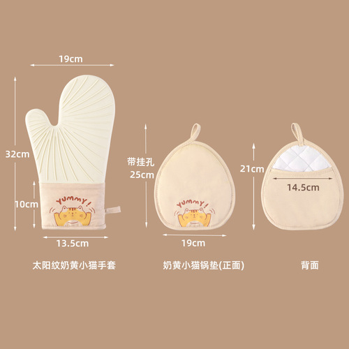 New cream ins style cartoon baking gloves oven kitchen heat insulation gloves high temperature resistant silicone gloves wholesale