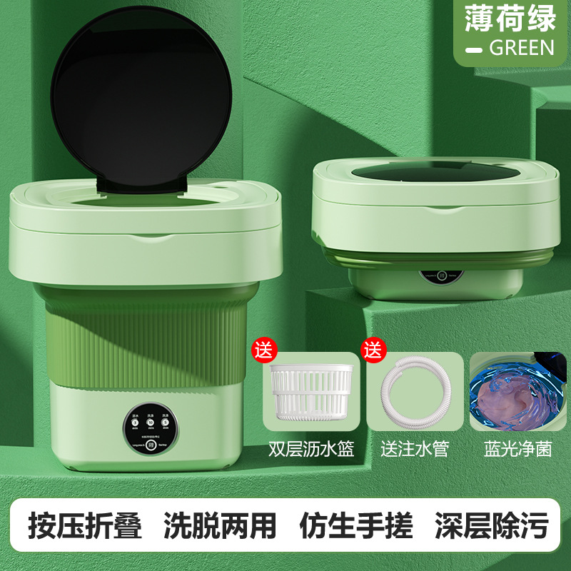 민트 그린 블루 라이트 살균