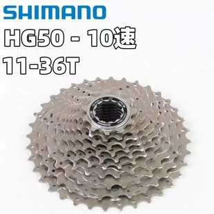 Jubilee Mano 50-10 Flywheel 11-36T Bicycle Card Flywheel