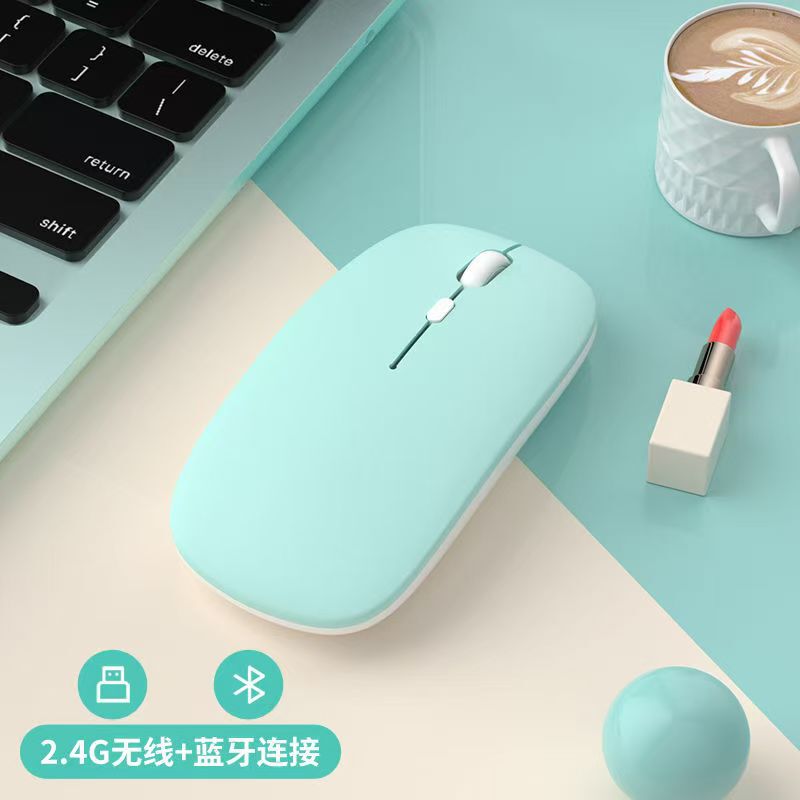 新しいBluetoothデュアルモードマウス、充電式ノートパソコンオフィス用静音発光ワイヤレスマウス|undefined