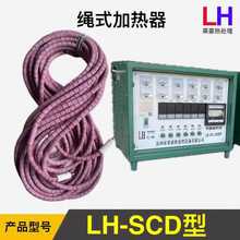 预热绳式加热器 预热绳状型加热器 预热绳状式加热器