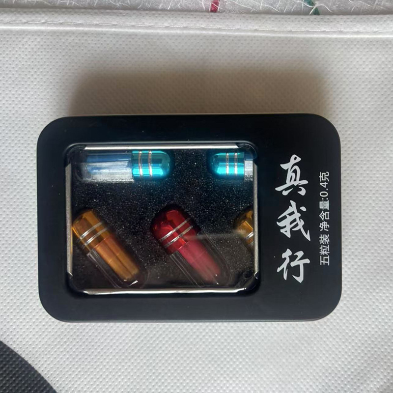现货一粒爆专用铁盒小药伟哥马口铁盒 指甲刀银色方形马口铁盒|undefined