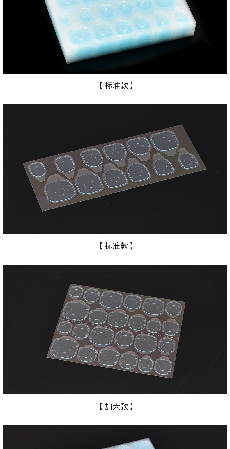 铂丽雅详情——蓝胶果冻胶(3)_00