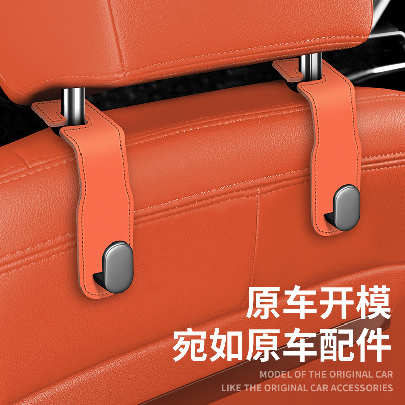 車用フック、革製金属製車用フック、隠し多機能シート、後部座席、車用小型フック装飾|undefined