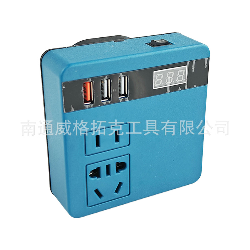 跨境亚马逊速卖通爆款21V锂电逆变器220V七孔3USB输出120W牧田脚|undefined