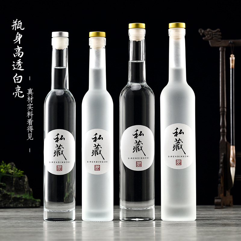 厂家批发高端果酒空酒透明蒙砂500ml晶白料高款冰酒375ml葡萄酒瓶