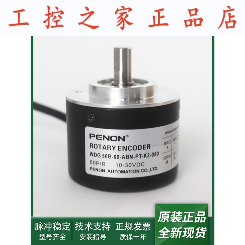 WDG 50B-60-ABN-PT-K2-050-500-AB-H24-S5-1000-ABN-H24-L2