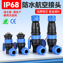 ���ղ��^������ʽSD28��ˮ��ĸ���Ӻ��Ӻ���ĸ��늾��B������|Դ