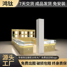 珠宝展柜玻璃精品商场玉器立式展柜玉石玉器陈列柜眼镜柜台
