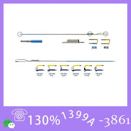 等离子电切镜用器械进口 宫腔 前列腺检查 electrosurgical scope