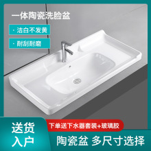 一体陶瓷柜盆台面半嵌入式台中盆家用洗脸盆卫生间洗漱洗手盆jω