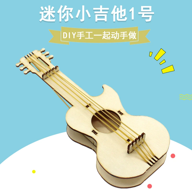 Маленькая гитара, конструктор для учащихся для экспериментов, DIY, начальная и средняя школа, мини-эксперимент, наука и техника